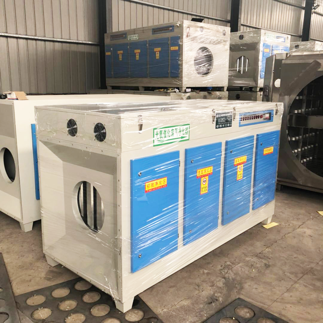 UV光氧催化設(shè)備,uv光氧催化廢氣處理設(shè)備,uv光氧催化設(shè)備廠家,uv光氧催化除臭設(shè)備,uv光氧催化凈化設(shè)備,uv光氧催化處理設(shè)備,uv光氧廢氣催化設(shè)備 UV光氧催化設(shè)備,uv光氧催化廢氣處理設(shè)備,uv光氧催化設(shè)備廠家,uv光氧催化除臭設(shè)備,uv光氧催化凈化設(shè)備,uv光氧催化處理設(shè)備,uv光氧廢氣催化設(shè)備