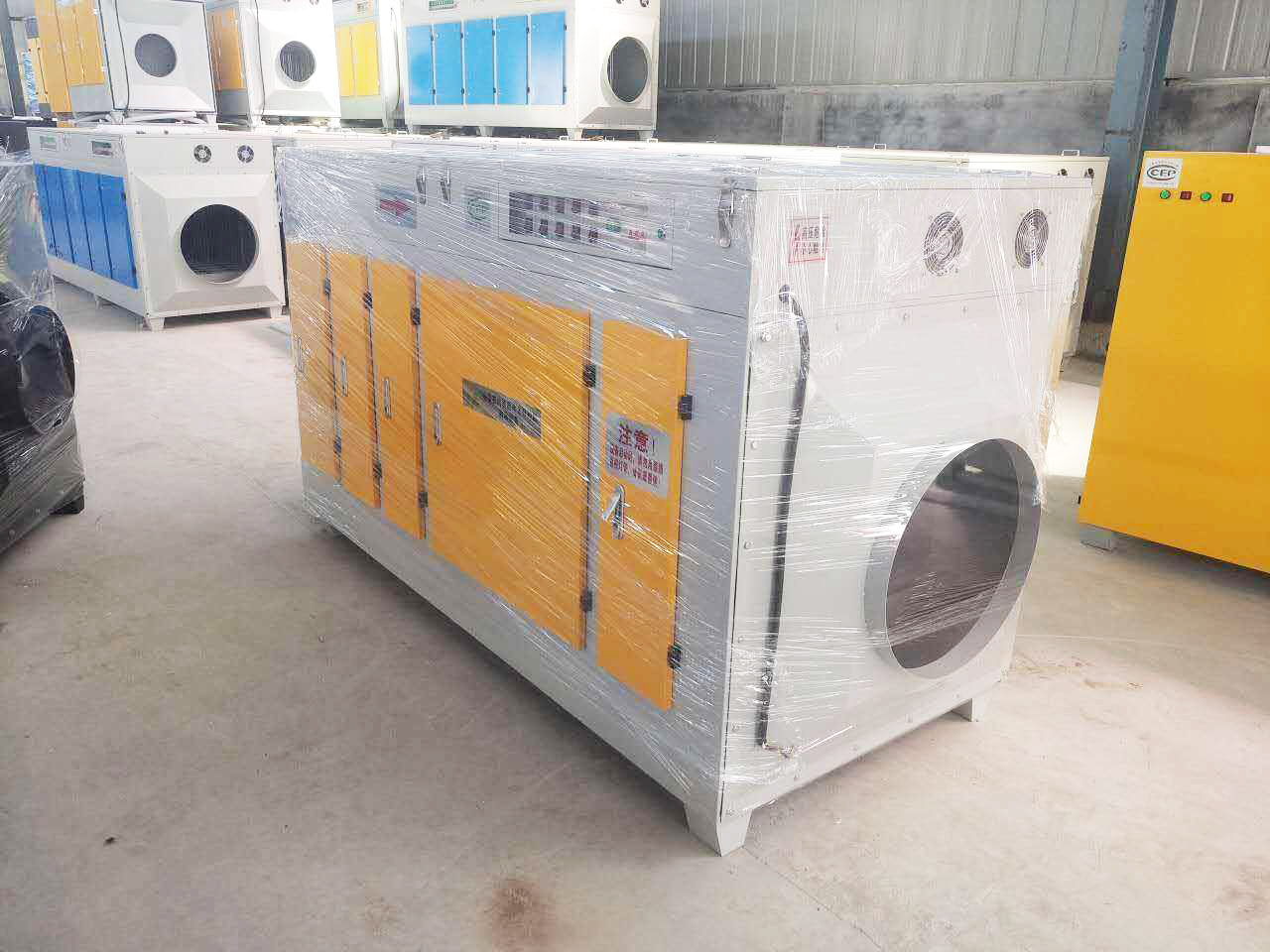 光氧催化凈化器,光氧催化廢氣凈化器,uv光氧催化凈化器,光氧催化廢氣凈化器廠家,UV光氧催化除凈化器 光氧催化凈化器,光氧催化廢氣凈化器,uv光氧催化凈化器,光氧催化廢氣凈化器廠家,UV光氧催化除凈化器