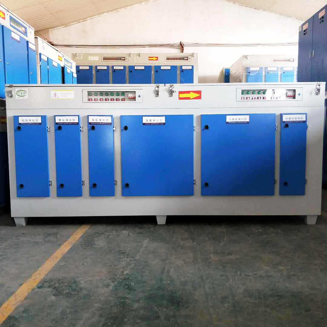 光氧催化廢氣凈化器,光氧催化凈化器,光氧催化廢氣凈化器廠家,uv光氧廢氣催化凈化器,光氧催化有機廢氣凈化器,光氧催化燃燒廢氣凈化器 光氧催化廢氣凈化器,光氧催化凈化器,光氧催化廢氣凈化器廠家,uv光氧廢氣催化凈化器,光氧催化有機廢氣凈化器,光氧催化燃燒廢氣凈化器