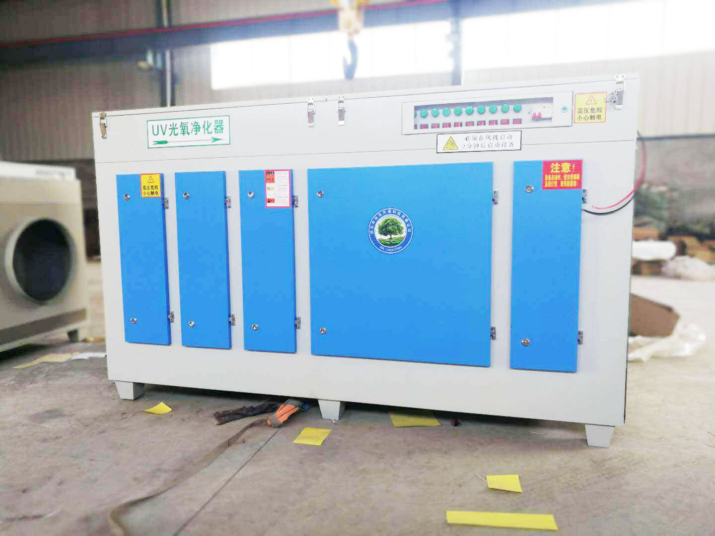 光氧催化廢氣凈化器,光氧催化凈化器,光氧催化廢氣凈化器廠家,uv光氧廢氣催化凈化器,光氧催化有機廢氣凈化器,光氧催化燃燒廢氣凈化器 光氧催化廢氣凈化器,光氧催化凈化器,光氧催化廢氣凈化器廠家,uv光氧廢氣催化凈化器,光氧催化有機廢氣凈化器,光氧催化燃燒廢氣凈化器