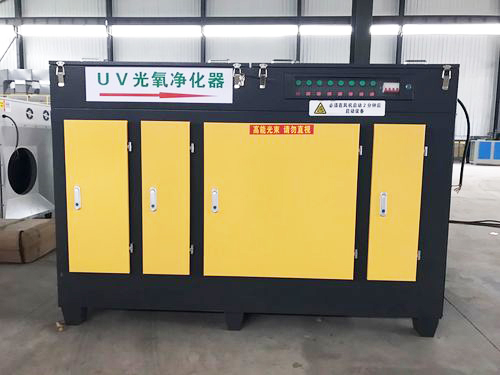 光氧除臭凈化器,光氧除臭凈化器廠家,光氧除臭凈化器價格,光氧凈化器,UV光氧凈化器 光氧除臭凈化器,光氧除臭凈化器廠家,光氧除臭凈化器價格,光氧凈化器,UV光氧凈化器