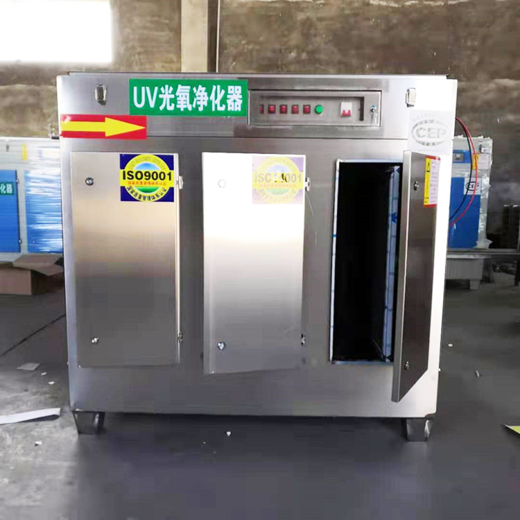 不銹鋼光氧凈化器,不銹鋼光氧催化凈化器,不銹鋼光氧凈化器供應(yīng),不銹鋼光氧凈化器批發(fā),UV光氧凈化器 不銹鋼光氧凈化器,不銹鋼光氧催化凈化器,不銹鋼光氧凈化器供應(yīng),不銹鋼光氧凈化器批發(fā),UV光氧凈化器